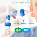 Removedor de Cera de Ouvido Espiral Ceraline